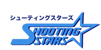 シューティングスターズロゴ